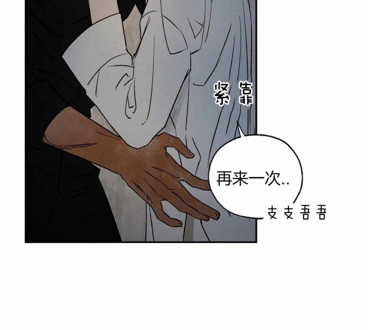 《血之诅咒》漫画最新章节第38话免费下拉式在线观看章节第【7】张图片