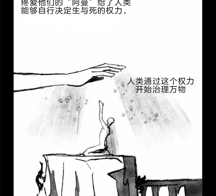 《血之诅咒》漫画最新章节第23话免费下拉式在线观看章节第【43】张图片