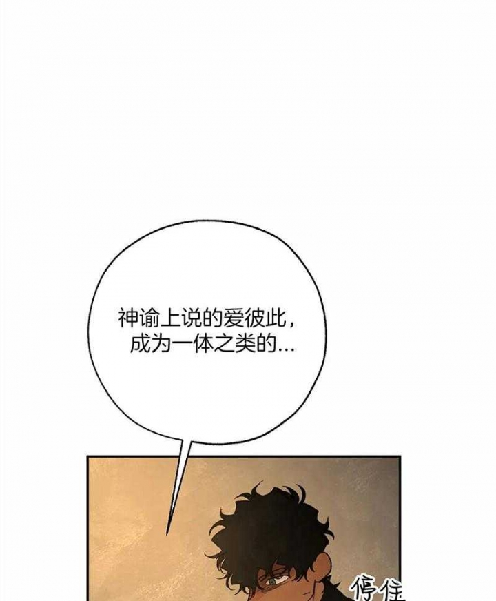 《血之诅咒》漫画最新章节第72话免费下拉式在线观看章节第【27】张图片