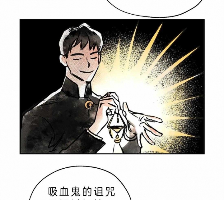 《血之诅咒》漫画最新章节第4话免费下拉式在线观看章节第【23】张图片