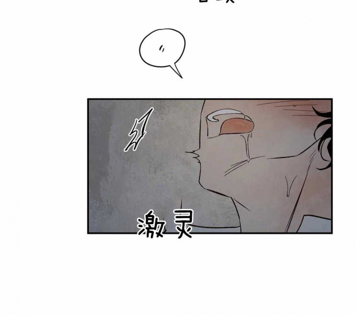 《血之诅咒》漫画最新章节第40话免费下拉式在线观看章节第【23】张图片