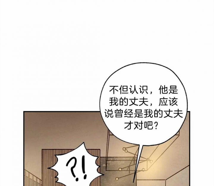 《血之诅咒》漫画最新章节第65话免费下拉式在线观看章节第【22】张图片