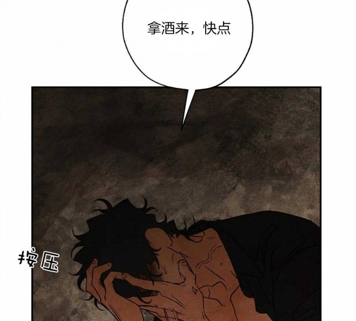 《血之诅咒》漫画最新章节第58话免费下拉式在线观看章节第【26】张图片