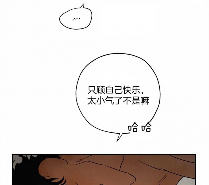 《血之诅咒》漫画最新章节第44话免费下拉式在线观看章节第【16】张图片