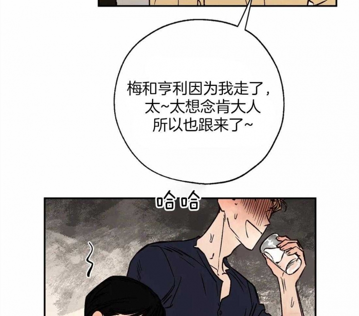 《血之诅咒》漫画最新章节第50话免费下拉式在线观看章节第【22】张图片