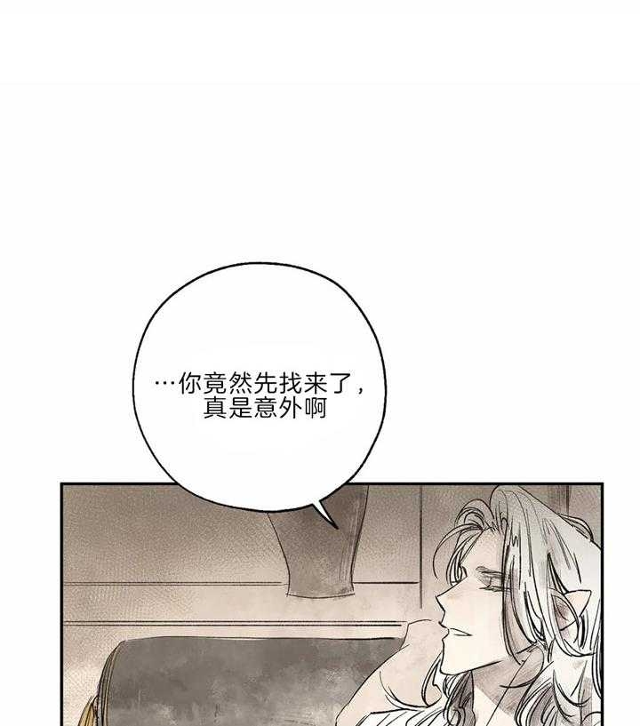 《血之诅咒》漫画最新章节第18话免费下拉式在线观看章节第【30】张图片