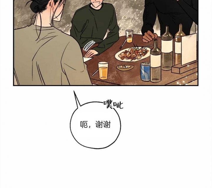 《血之诅咒》漫画最新章节第69话免费下拉式在线观看章节第【12】张图片