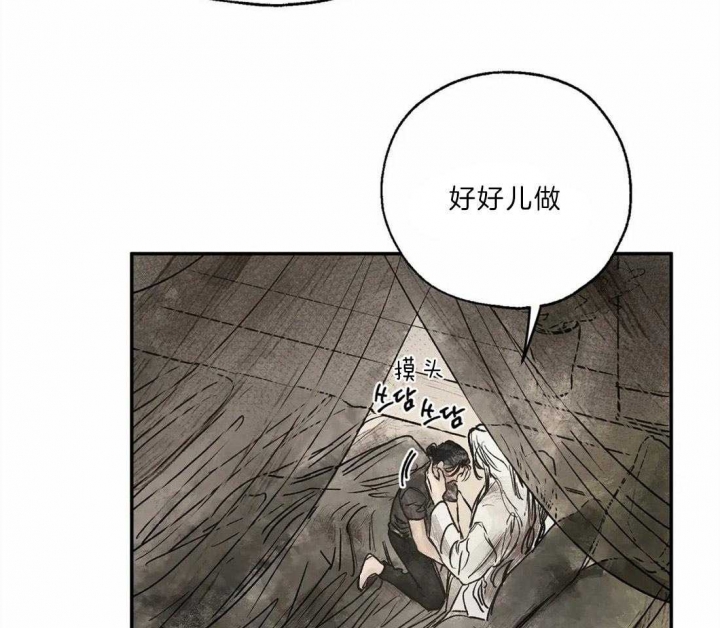 《血之诅咒》漫画最新章节第19话免费下拉式在线观看章节第【49】张图片