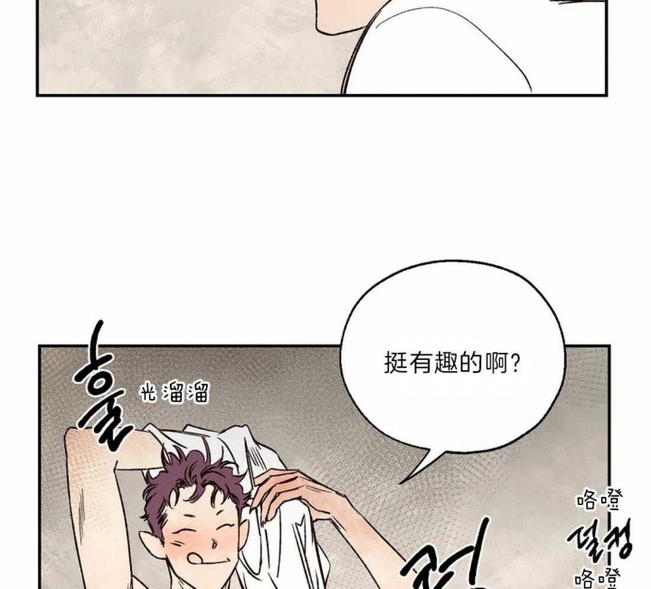 《血之诅咒》漫画最新章节第29话免费下拉式在线观看章节第【29】张图片