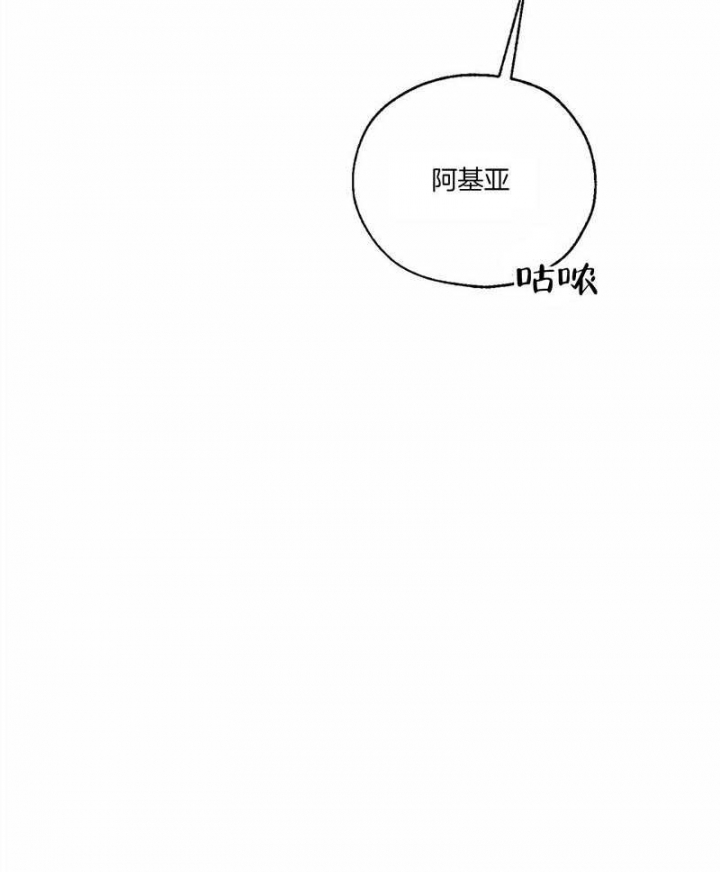 《血之诅咒》漫画最新章节第72话免费下拉式在线观看章节第【25】张图片