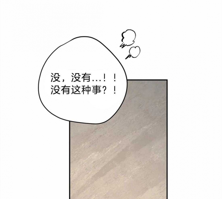 《血之诅咒》漫画最新章节第61话免费下拉式在线观看章节第【37】张图片