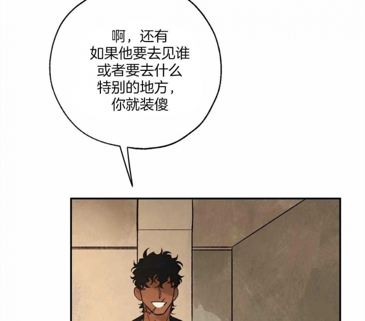 《血之诅咒》漫画最新章节第57话免费下拉式在线观看章节第【19】张图片