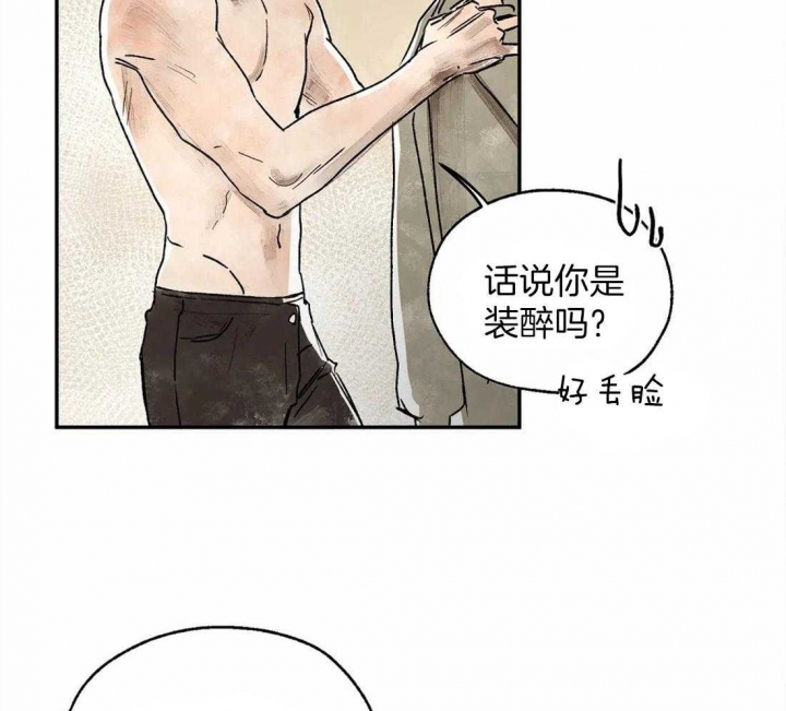 《血之诅咒》漫画最新章节第12话免费下拉式在线观看章节第【23】张图片