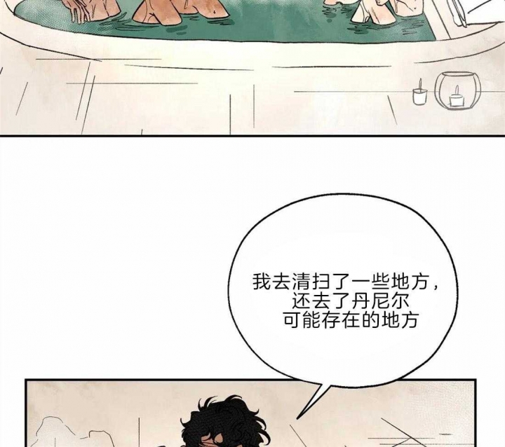 《血之诅咒》漫画最新章节第26话免费下拉式在线观看章节第【31】张图片