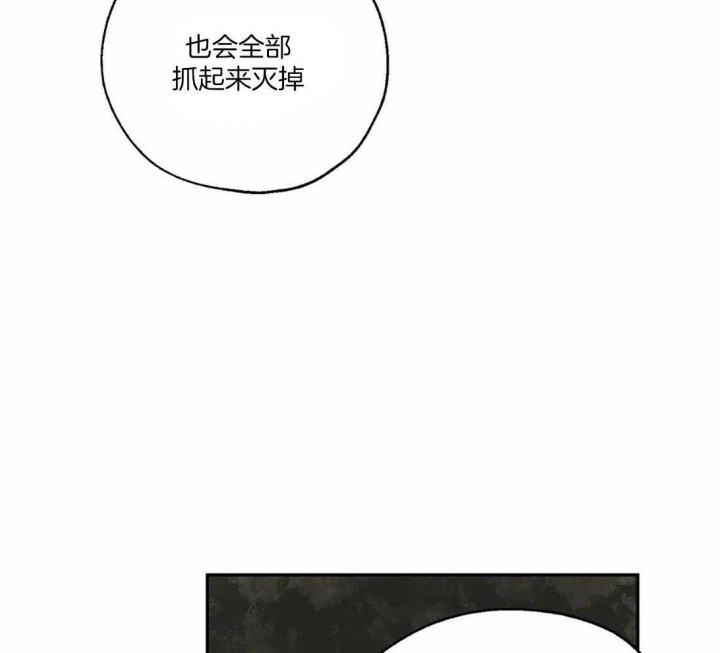 《血之诅咒》漫画最新章节第11话免费下拉式在线观看章节第【24】张图片