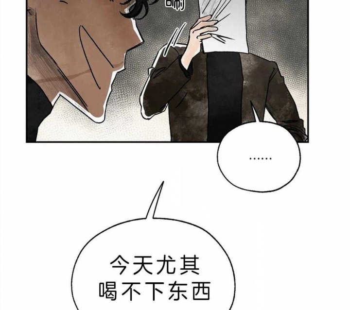 《血之诅咒》漫画最新章节第7话免费下拉式在线观看章节第【39】张图片