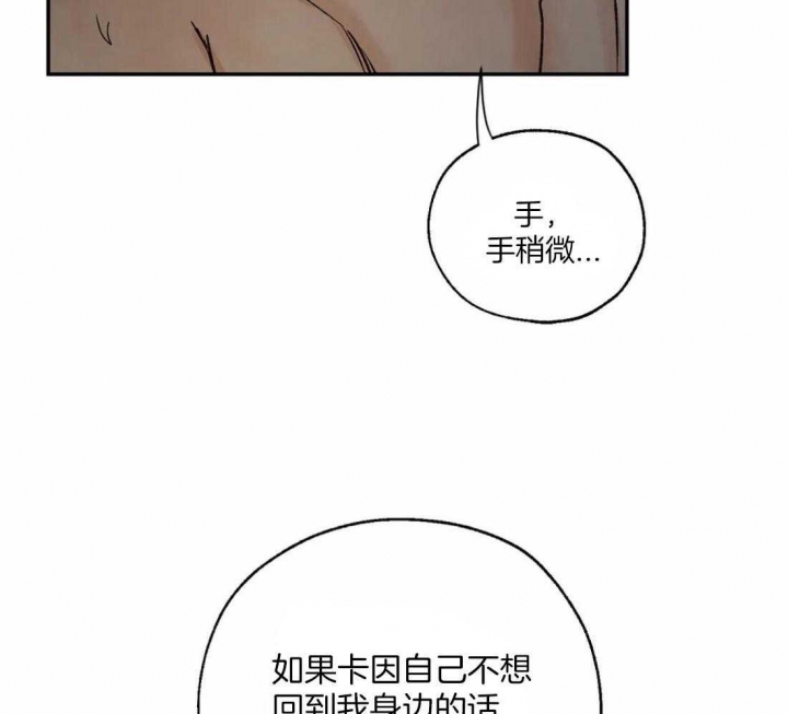 《血之诅咒》漫画最新章节第48话免费下拉式在线观看章节第【20】张图片