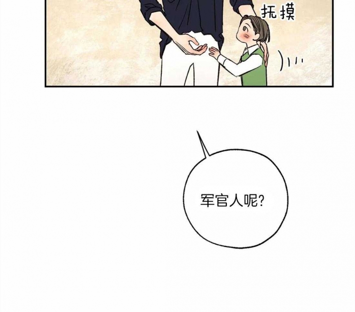 《血之诅咒》漫画最新章节第50话免费下拉式在线观看章节第【12】张图片