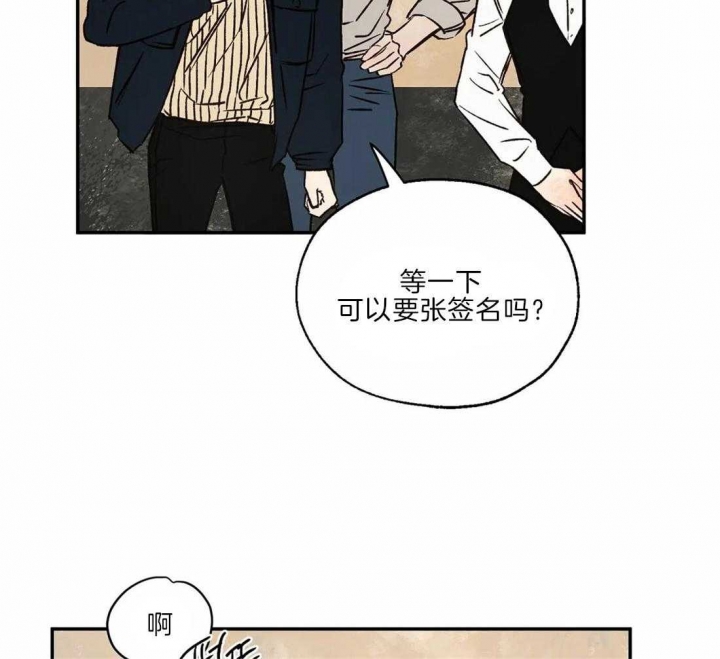 《血之诅咒》漫画最新章节第32话免费下拉式在线观看章节第【13】张图片