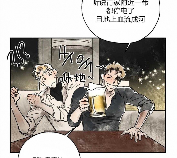 《血之诅咒》漫画最新章节第10话免费下拉式在线观看章节第【35】张图片