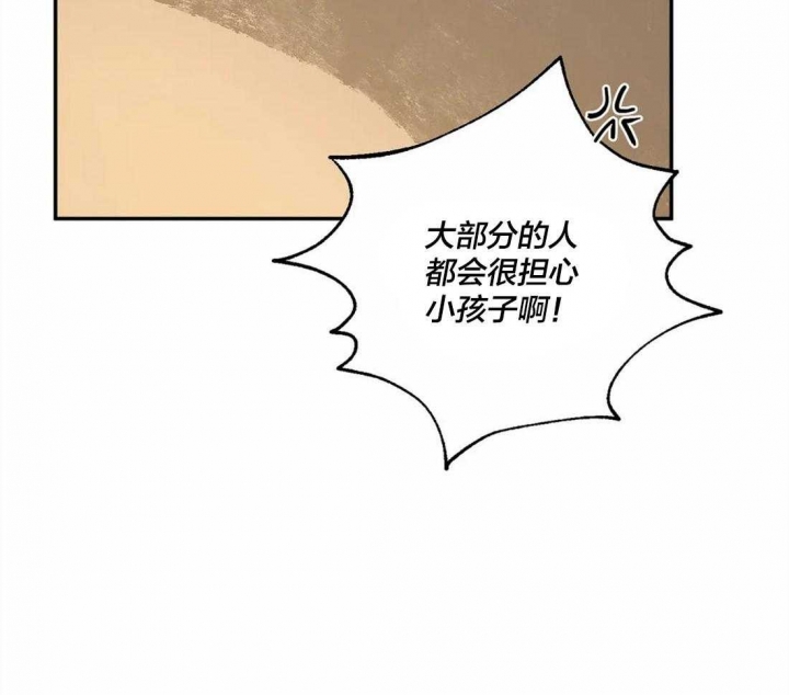 《血之诅咒》漫画最新章节第57话免费下拉式在线观看章节第【15】张图片