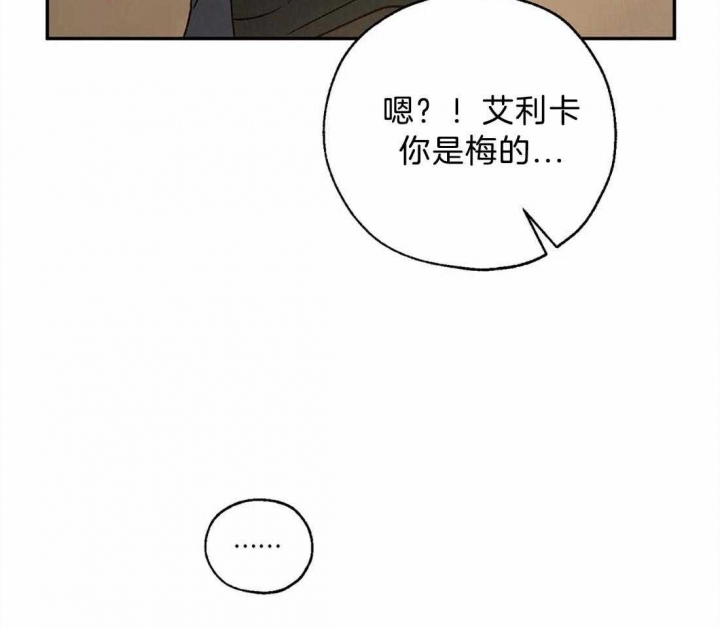 《血之诅咒》漫画最新章节第65话免费下拉式在线观看章节第【26】张图片