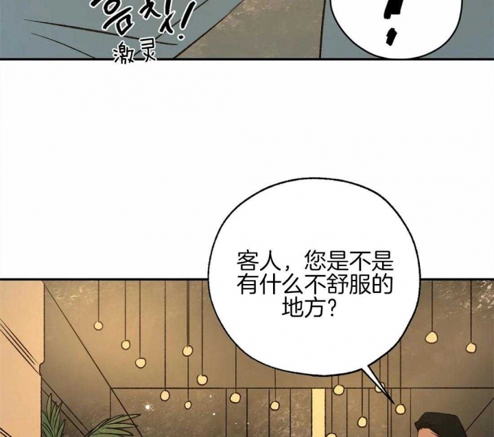 《血之诅咒》漫画最新章节第82话免费下拉式在线观看章节第【36】张图片