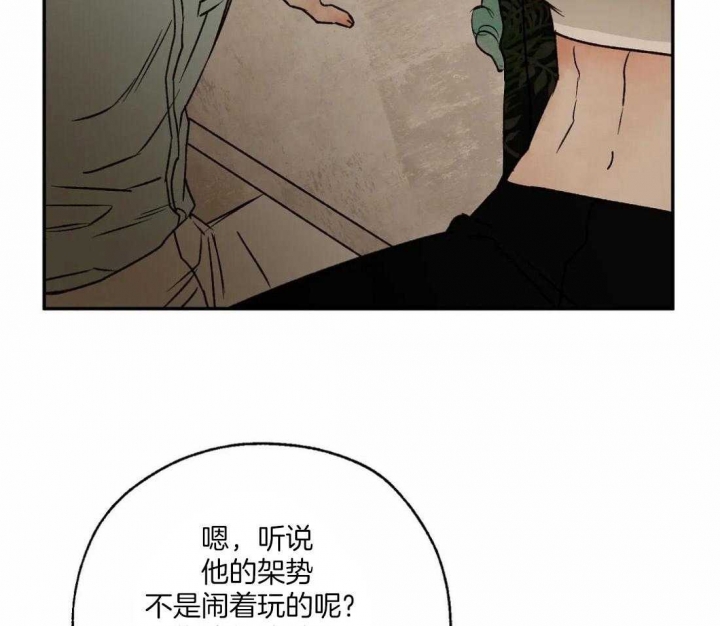 《血之诅咒》漫画最新章节第59话免费下拉式在线观看章节第【45】张图片