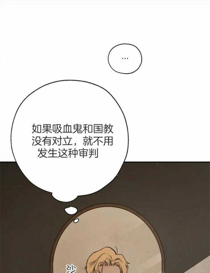 《血之诅咒》漫画最新章节第81话免费下拉式在线观看章节第【39】张图片