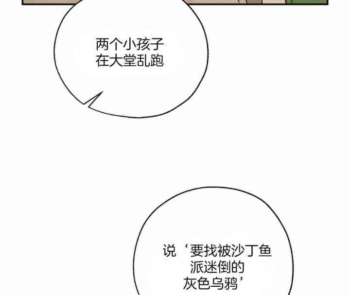 《血之诅咒》漫画最新章节第60话免费下拉式在线观看章节第【4】张图片