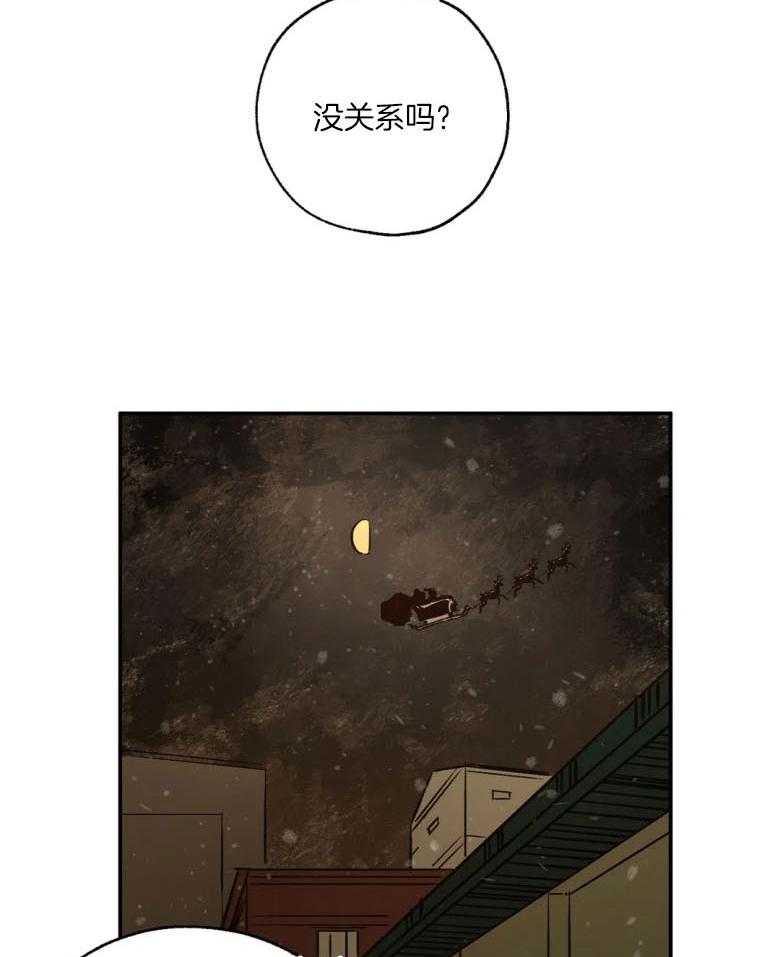 《血之诅咒》漫画最新章节第88话免费下拉式在线观看章节第【36】张图片