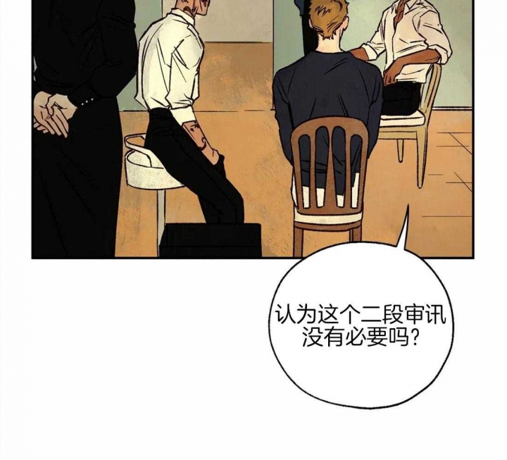 《血之诅咒》漫画最新章节第52话免费下拉式在线观看章节第【32】张图片