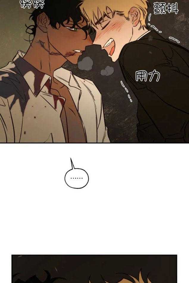 《血之诅咒》漫画最新章节第88话免费下拉式在线观看章节第【13】张图片