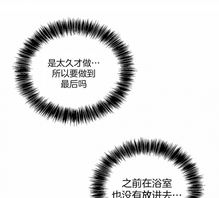 《血之诅咒》漫画最新章节第39话免费下拉式在线观看章节第【25】张图片