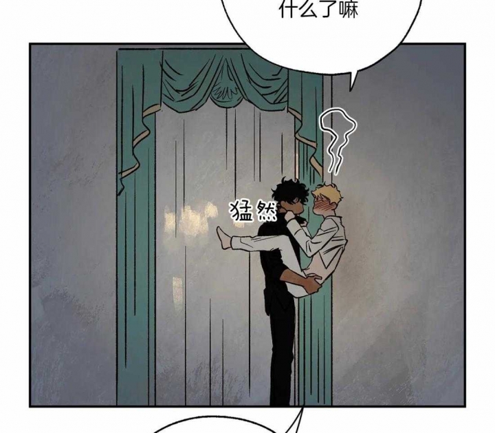 《血之诅咒》漫画最新章节第39话免费下拉式在线观看章节第【30】张图片