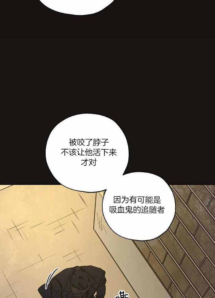 《血之诅咒》漫画最新章节第99话免费下拉式在线观看章节第【9】张图片