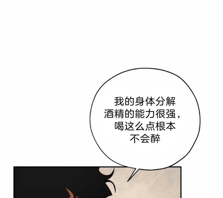 《血之诅咒》漫画最新章节第61话免费下拉式在线观看章节第【24】张图片