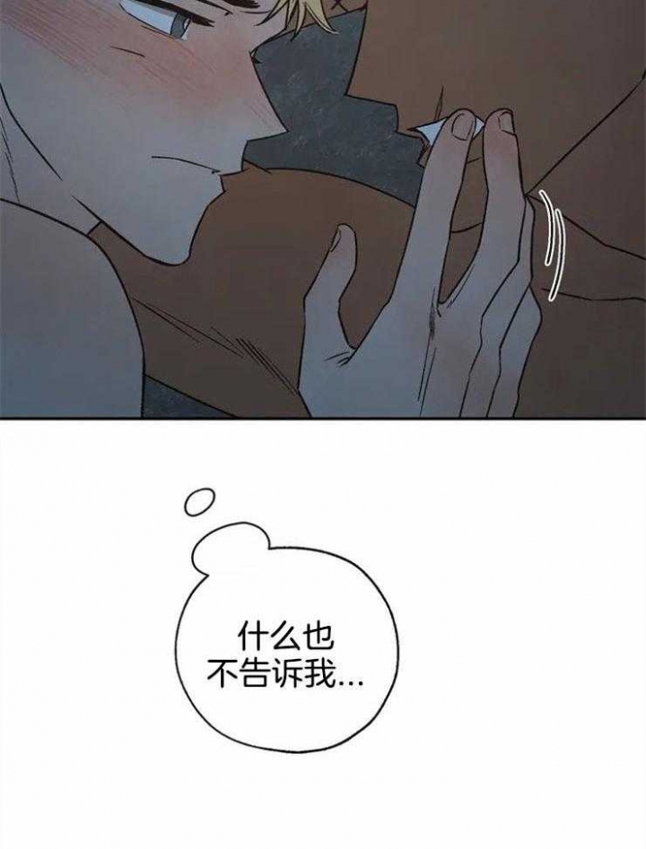 《血之诅咒》漫画最新章节第74话免费下拉式在线观看章节第【10】张图片