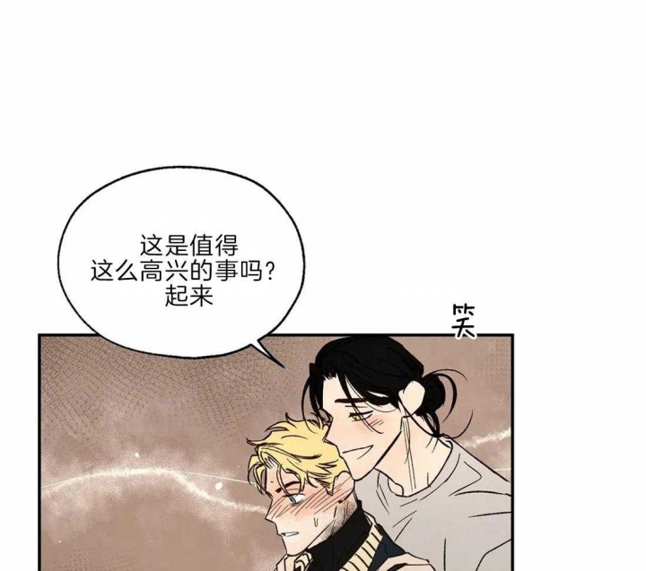 《血之诅咒》漫画最新章节第32话免费下拉式在线观看章节第【23】张图片