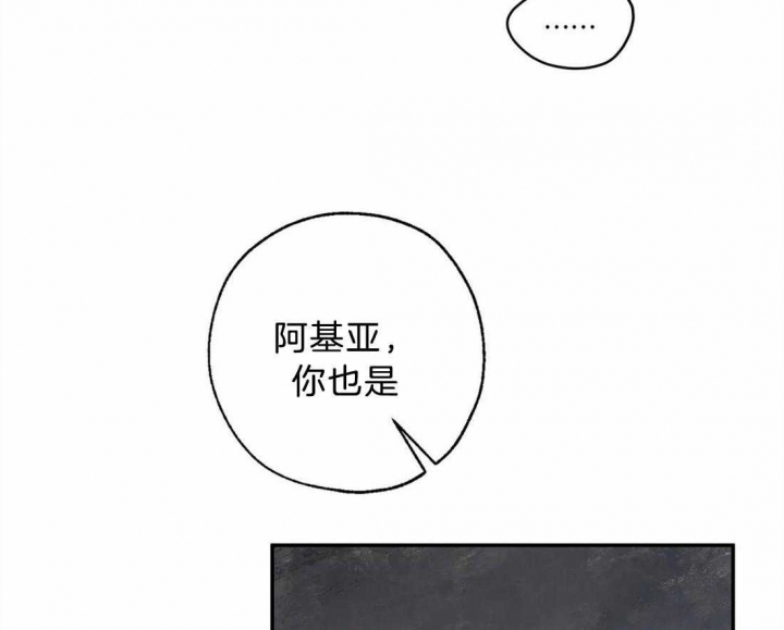 《血之诅咒》漫画最新章节第62话免费下拉式在线观看章节第【23】张图片