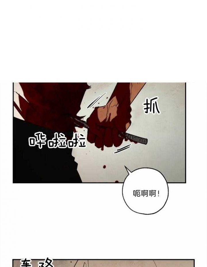 《血之诅咒》漫画最新章节第86话免费下拉式在线观看章节第【18】张图片