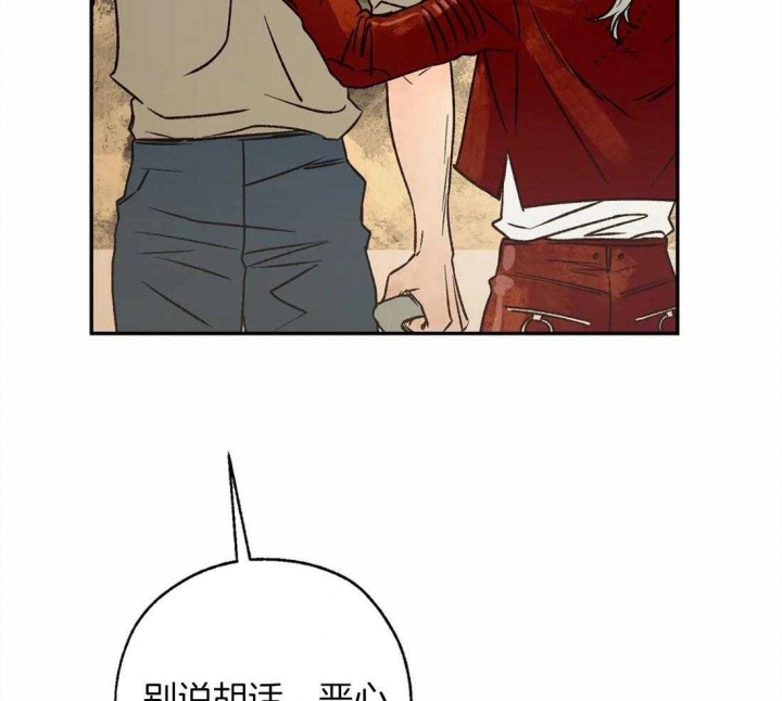 《血之诅咒》漫画最新章节第71话免费下拉式在线观看章节第【23】张图片