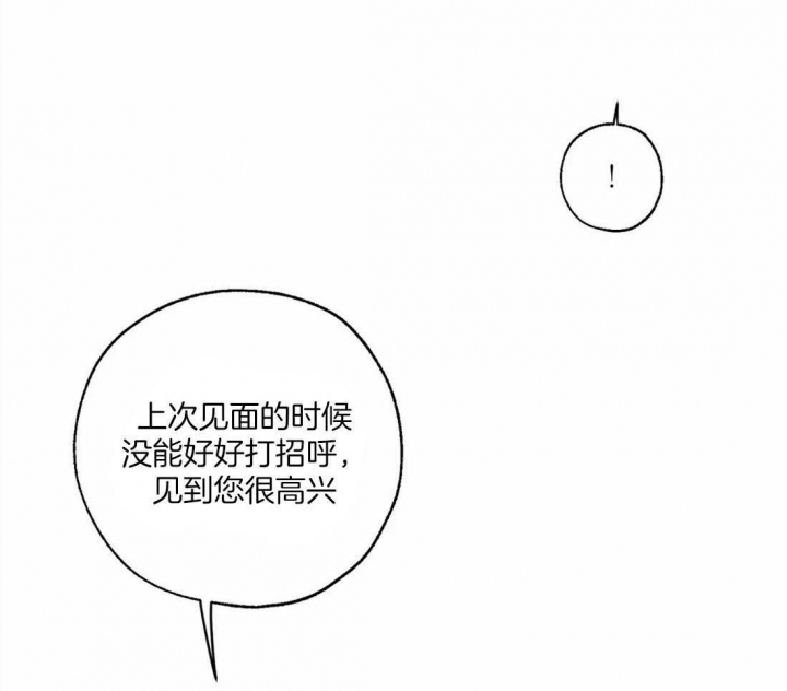 《血之诅咒》漫画最新章节第59话免费下拉式在线观看章节第【15】张图片