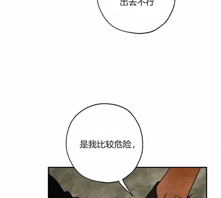 《血之诅咒》漫画最新章节第56话免费下拉式在线观看章节第【22】张图片