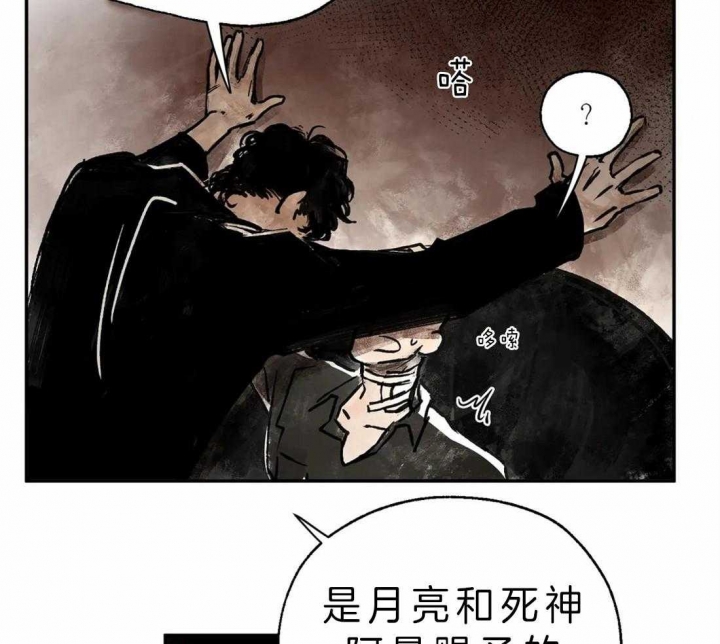 《血之诅咒》漫画最新章节第4话免费下拉式在线观看章节第【6】张图片