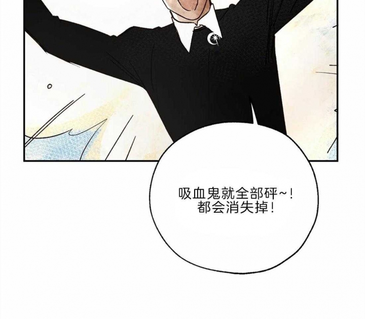 《血之诅咒》漫画最新章节第24话免费下拉式在线观看章节第【7】张图片