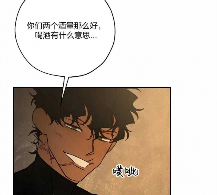 《血之诅咒》漫画最新章节第72话免费下拉式在线观看章节第【12】张图片