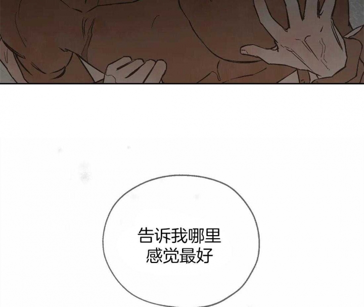 《血之诅咒》漫画最新章节第49话免费下拉式在线观看章节第【8】张图片