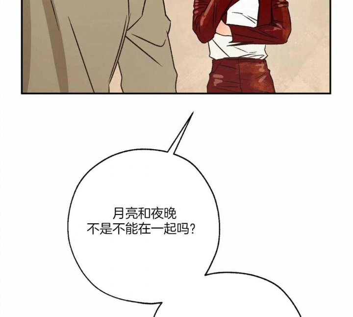 《血之诅咒》漫画最新章节第71话免费下拉式在线观看章节第【36】张图片