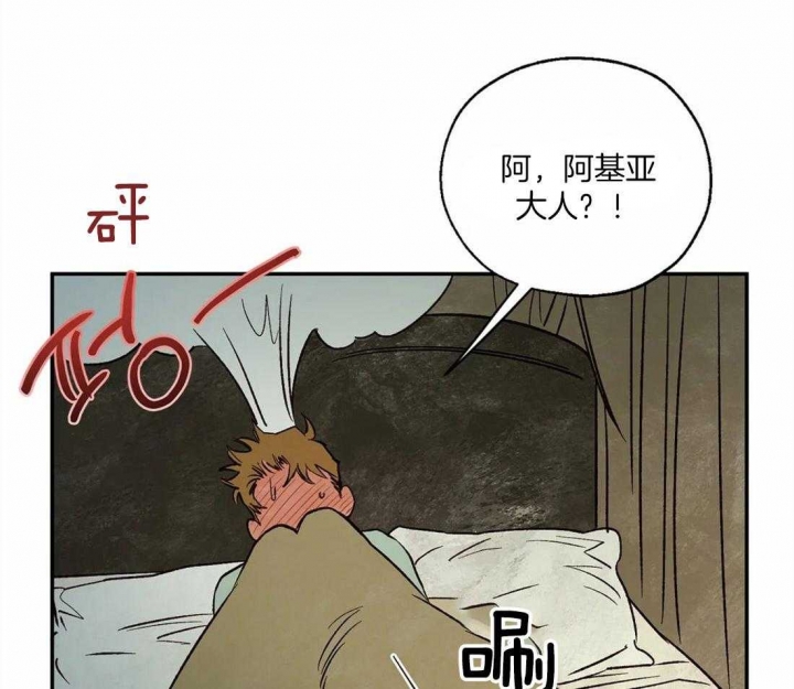 《血之诅咒》漫画最新章节第49话免费下拉式在线观看章节第【22】张图片